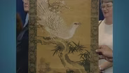 Appraisal: Japanese Scroll Painting, ca. 1850