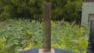 Appraisal: Harry Bertoia Sonambient Sculpture