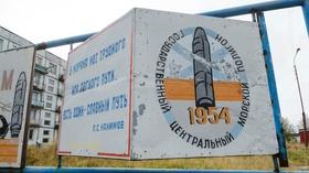 Video thumbnail: PBS NewsHour What we know about deadly explosion at Russian military site