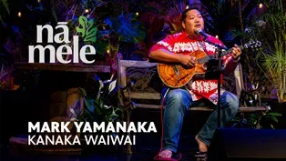 Mark Yamanaka - Kanaka Waiwai