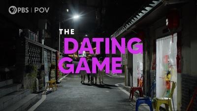 Trailer | The Dating Game