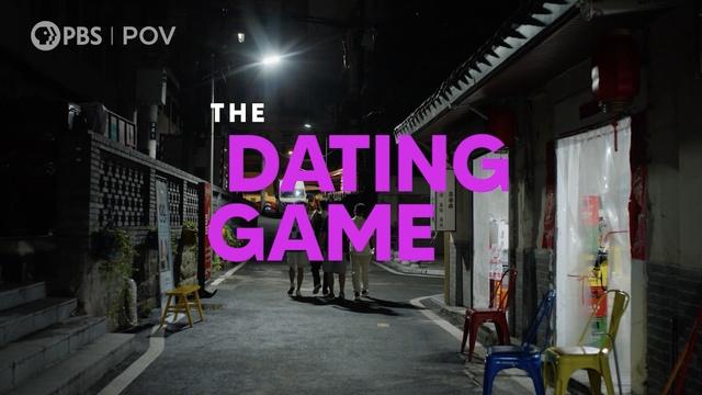 POV | Trailer | The Dating Game