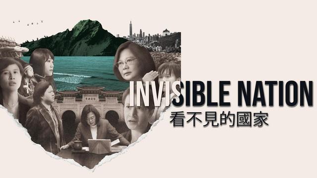 Invisible Nation: Extended Cut