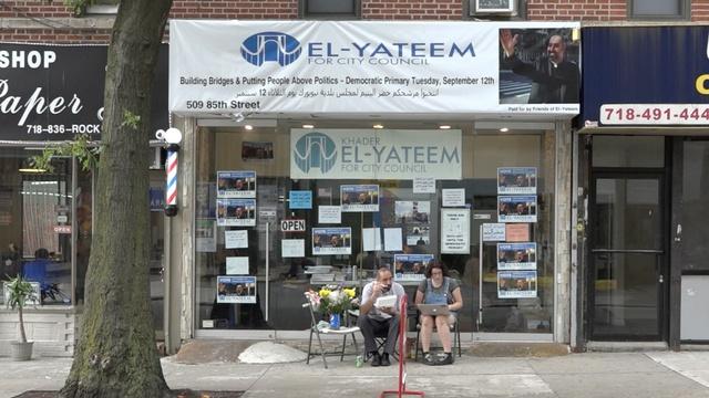 America ReFramed | Brooklyn Inshallah | Trailer