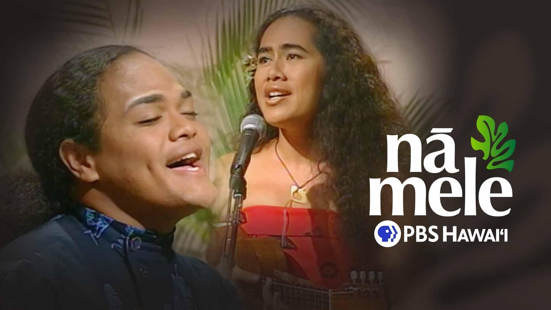 Nā Mele | Kaumakaiwa Lopaka Kanakaʻole & Kainani Kahaunaele | PBS