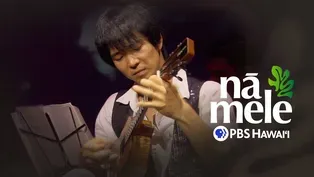 Jake Shimabukuro's Musical Journey