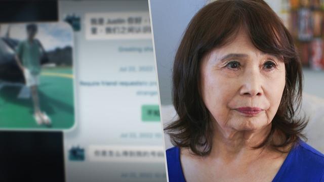 FRONTLINE | Scammed