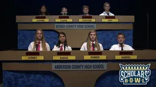 Anderson County High School