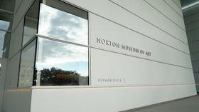 Video thumbnail: Art Loft Grand Re-opening of the Norton Museum of Art