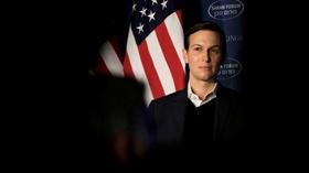 Video thumbnail: PBS NewsHour Kushner dealings raise new conflicts of interest questions