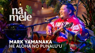 Mark Yamanaka - He Aloha No Punaluʻu