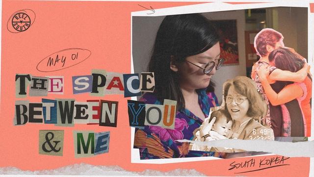 REEL SOUTH | The Space Between You & Me