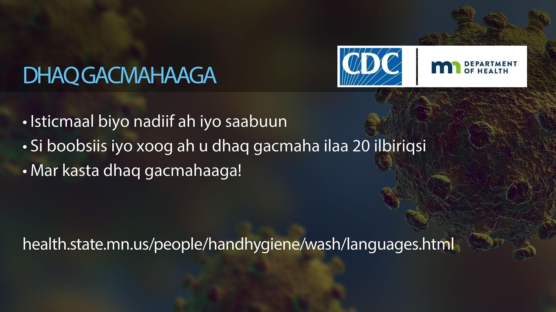 Hand Washing | Soomaali