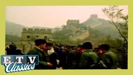 Open Line: Carolina to Shanxi (1980): asset-mezzanine-16x9