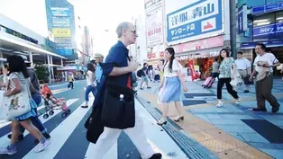 Joshua Breakstone: Made In Japan