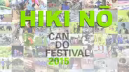 Can Do Festival 2015