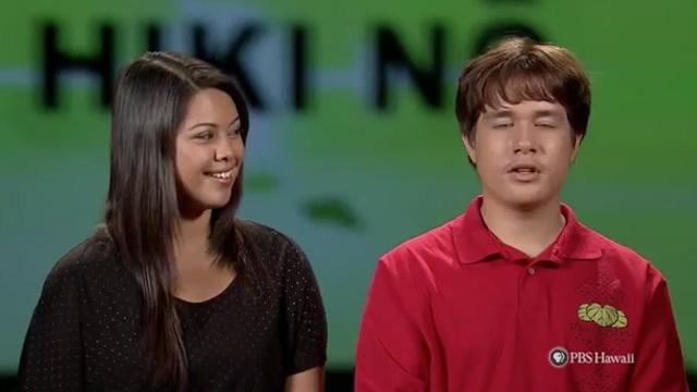 PBS Hawaii - HIKI NŌ Episode 110, Iao Intermediate School