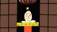 The Egg