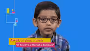 PBS KIDS Writers Contest 2015: Arraf