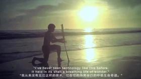 Video thumbnail: In Our Community 3 Minute Film Winner: Cyborg Theory