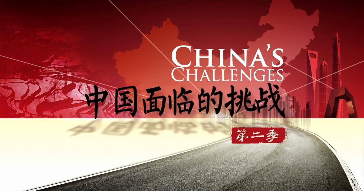 China S Challenges Season 2 Preview Season 2 Pbs China S Challenges Season 2 Preview Season 2 Pbs