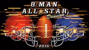 2016 8 Man All Star Football Division 1     