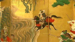 On View: Samurai