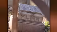 Flinn Springs name