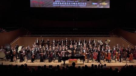 Video thumbnail: EXPLORE San Diego SD Youth Symphony - Road to China