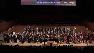 SD Youth Symphony - Road to China