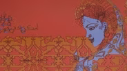 Hend Al-Mansour