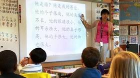 Video thumbnail: Inside California Education Dual Immersion