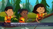 New PBS Kids Show Breaks Ground With Help from Local Writer
