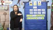 2-336: Blending & Writing the Mystery Words