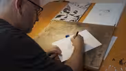 Eric Gapstur