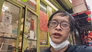 A Small Business In Chinatown Copes With COVID-19