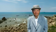 A Hawai’i-Okinawan Story
