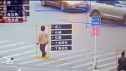 How China's high-tech 'eyes' monitor behavior and dissent