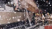Blizzard of '96