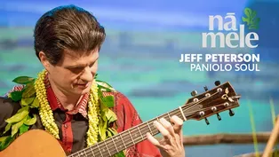 Paniolo Soul