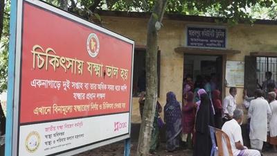 Fight against TB stalls in Bangladesh as U.S. cuts aid