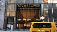 TRUMP TOWER REPORT
