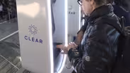 CLEAR biometric security screening debuts at Newark Airport