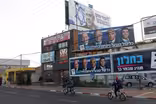 What's at stake for Israel in competitive election battle