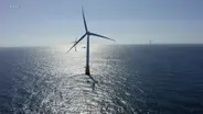 Rutgers wants lab to test floating offshore wind turbines