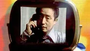 Nam June Paik: Moon Is the Oldest TV