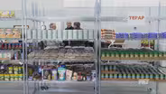 Greatful Bread Food Pantry