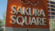 Sakura Square included in History Colorado Exhibit