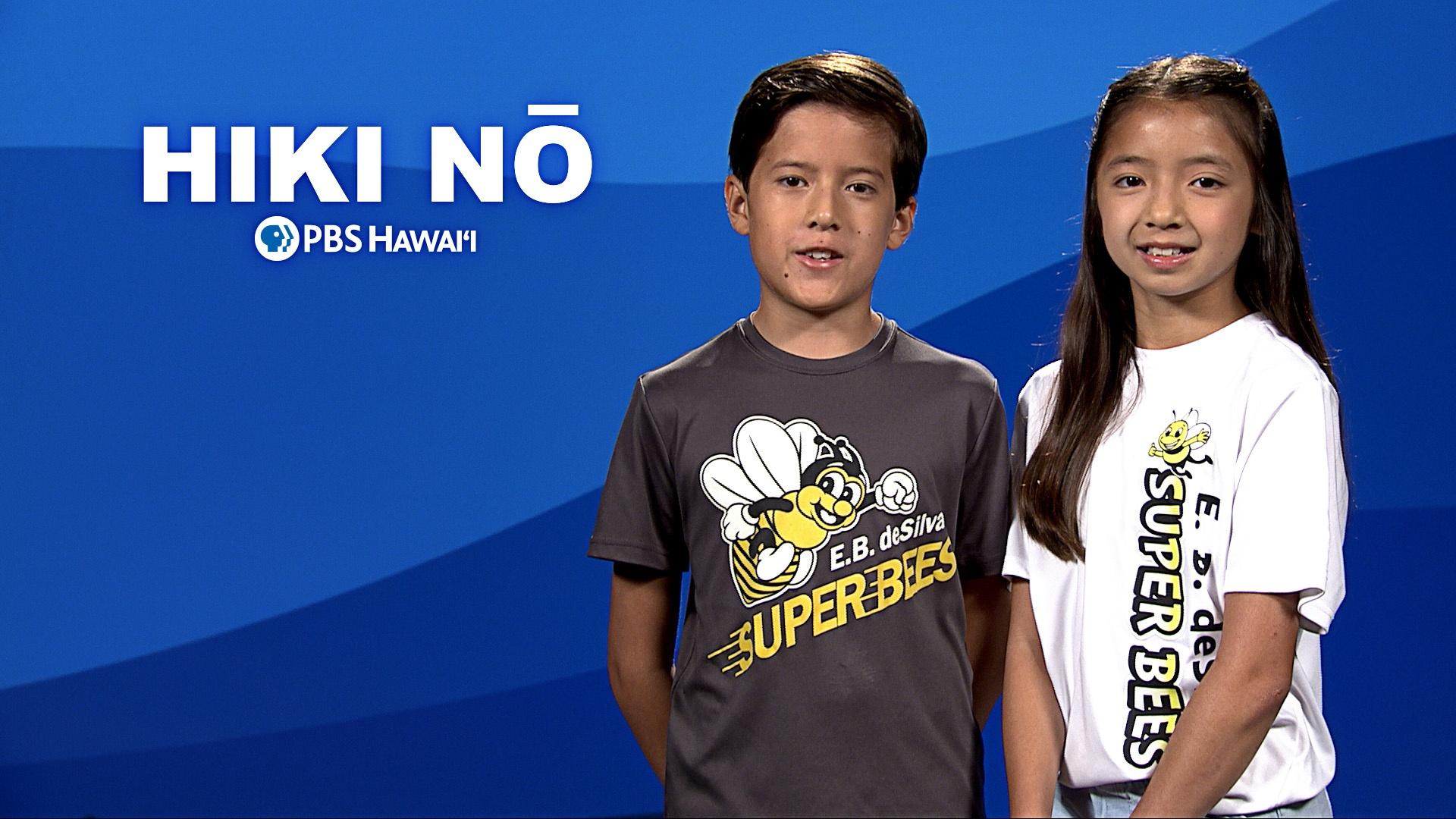 HIKI NŌ “It's Elementary!” Season 16 Episode PBS