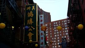Residents in Manhattan’s Chinatown Fight for Their Homes: asset-mezzanine-16x9